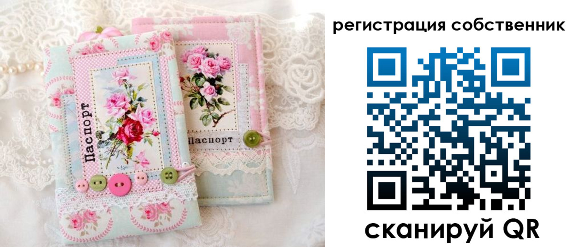 пропишу в квартире в Рошале
